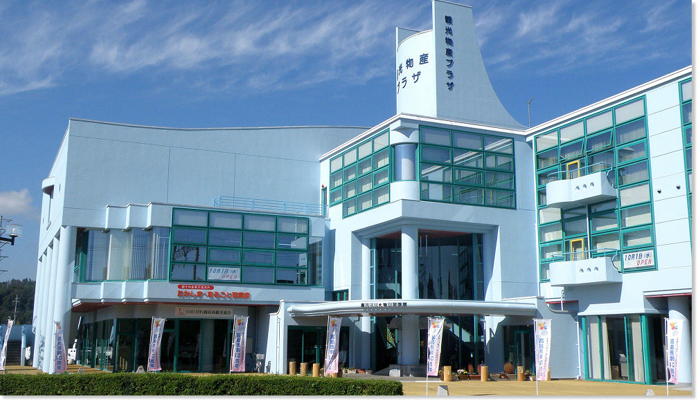たかしま・まるごと百貨店