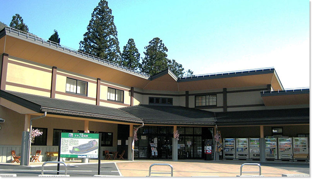 道の駅 マキノ追坂峠