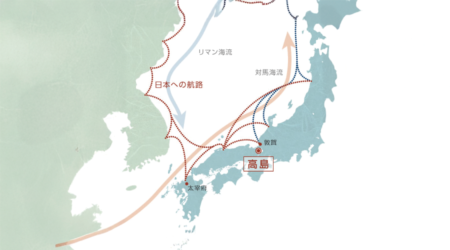 高島の歴史