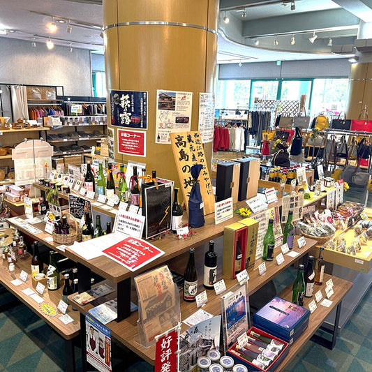 たかしま・まるごと百貨店　実店舗のご紹介