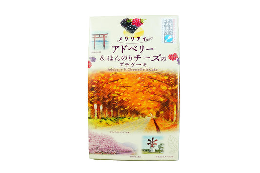 アドベリー＆ほんのりチーズのプチケーキ