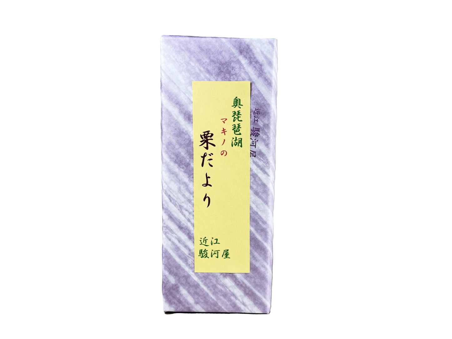 マキノの栗だより