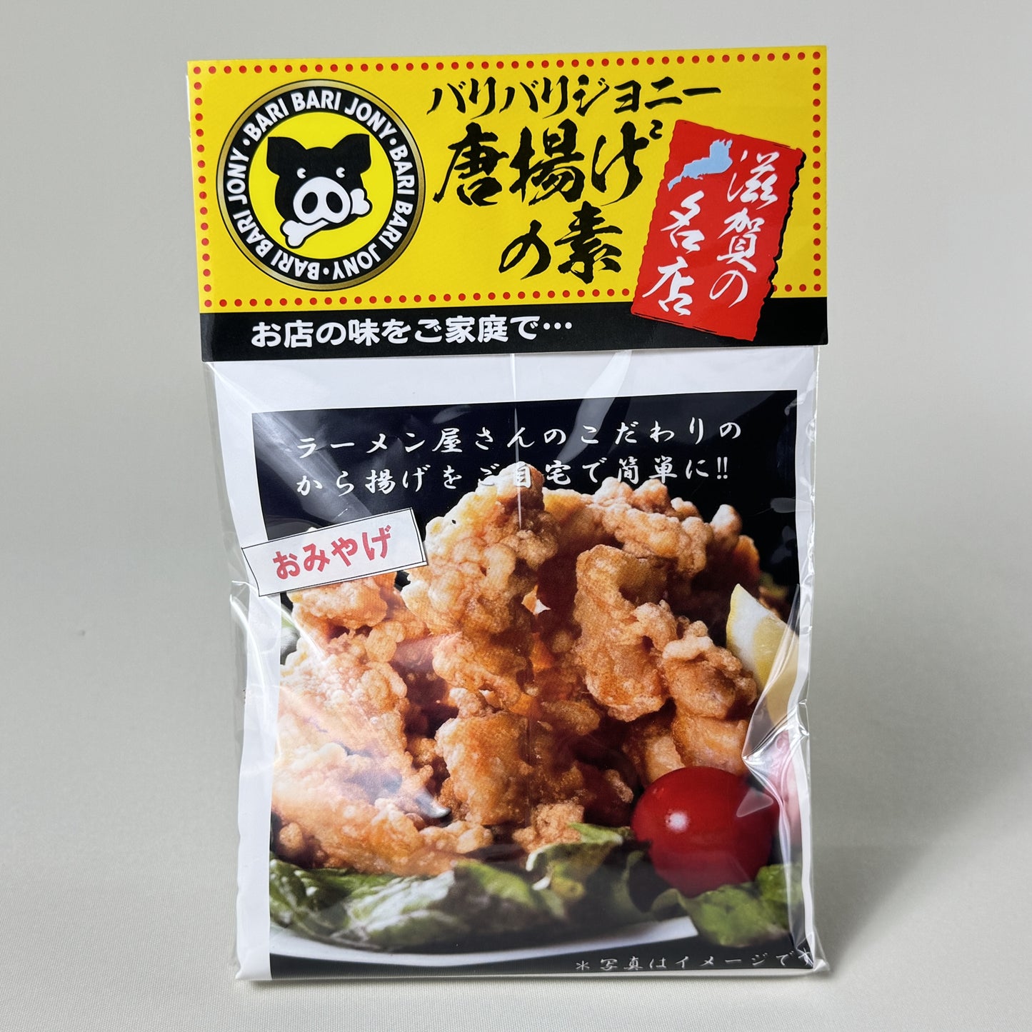 バリバリジョニー　唐揚げの素