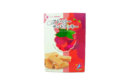 アドベリーサンドクッキー