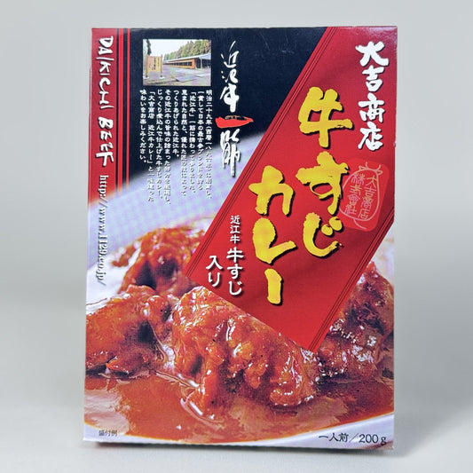 近江牛すじカレー