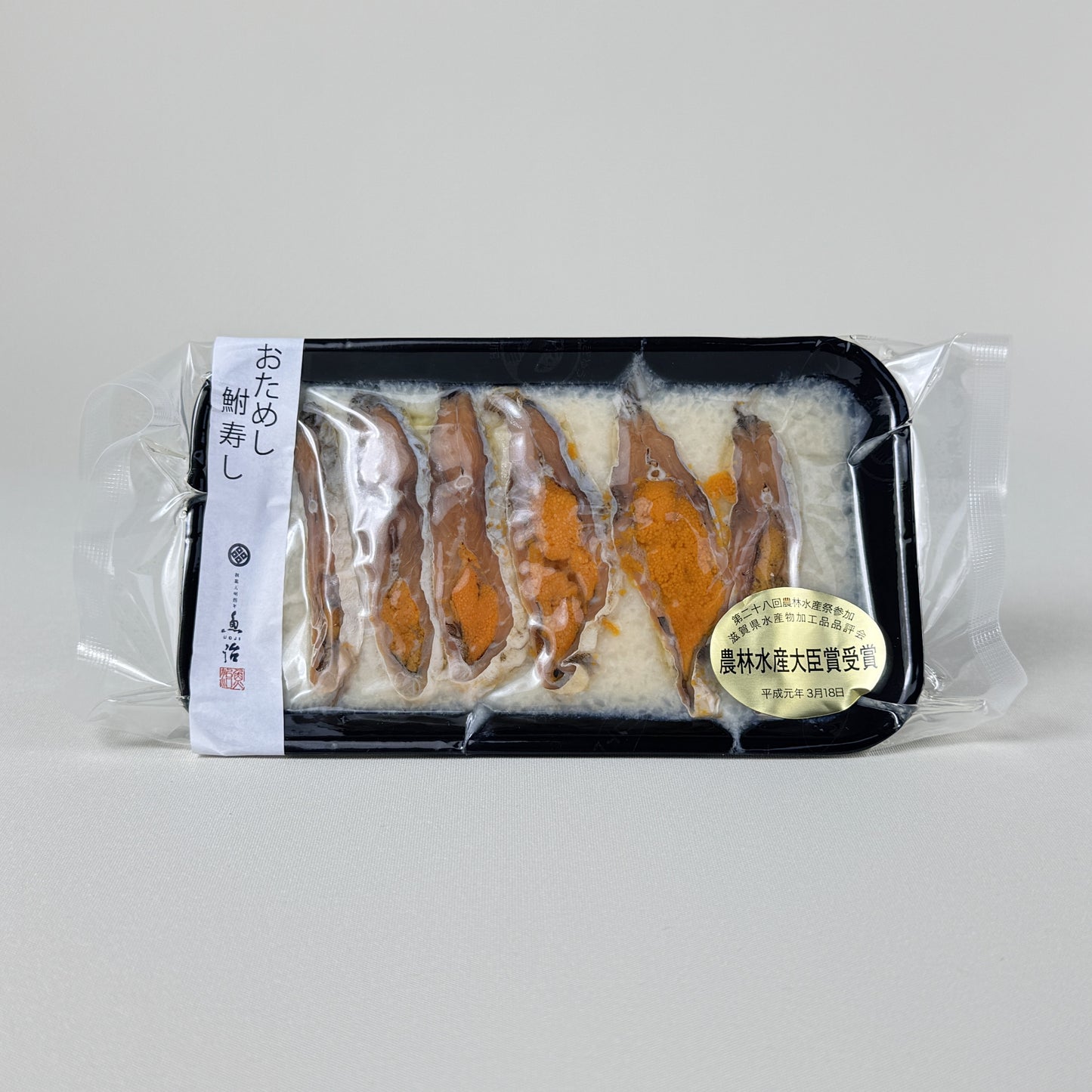 おためし鮒寿し