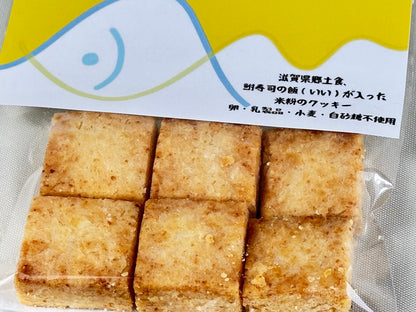 Cheese風味のふなずしクッキー