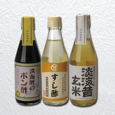 料理酢セット(玄米酢、ぽん酢、すし酢)