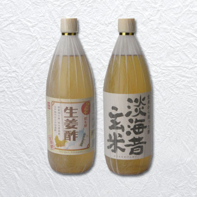 お得セット(玄米酢、生姜酢)
