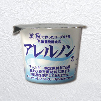 アレルノン無糖カップ