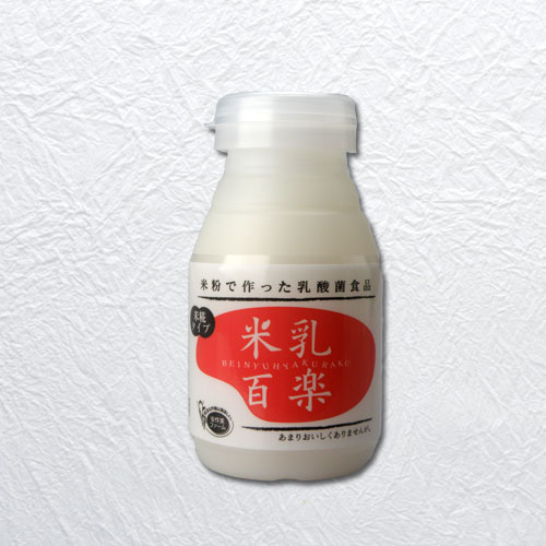 米乳百楽
