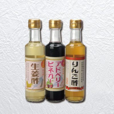 飲む酢セット(アドベリービネガー、生姜酢、りんご酢)