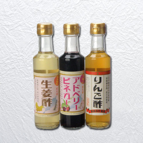 飲む酢セット(アドベリービネガー、生姜酢、りんご酢)